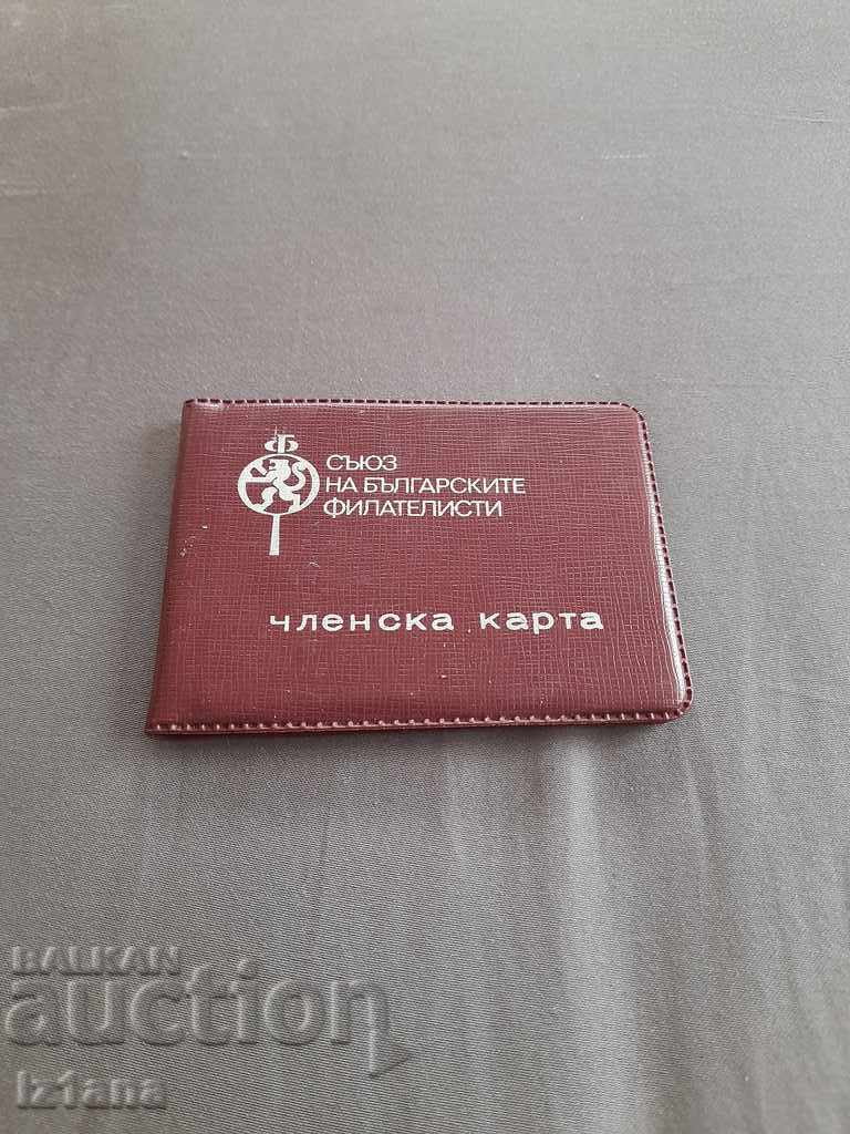 Vechi card de membru Uniunea filateliștilor bulgari