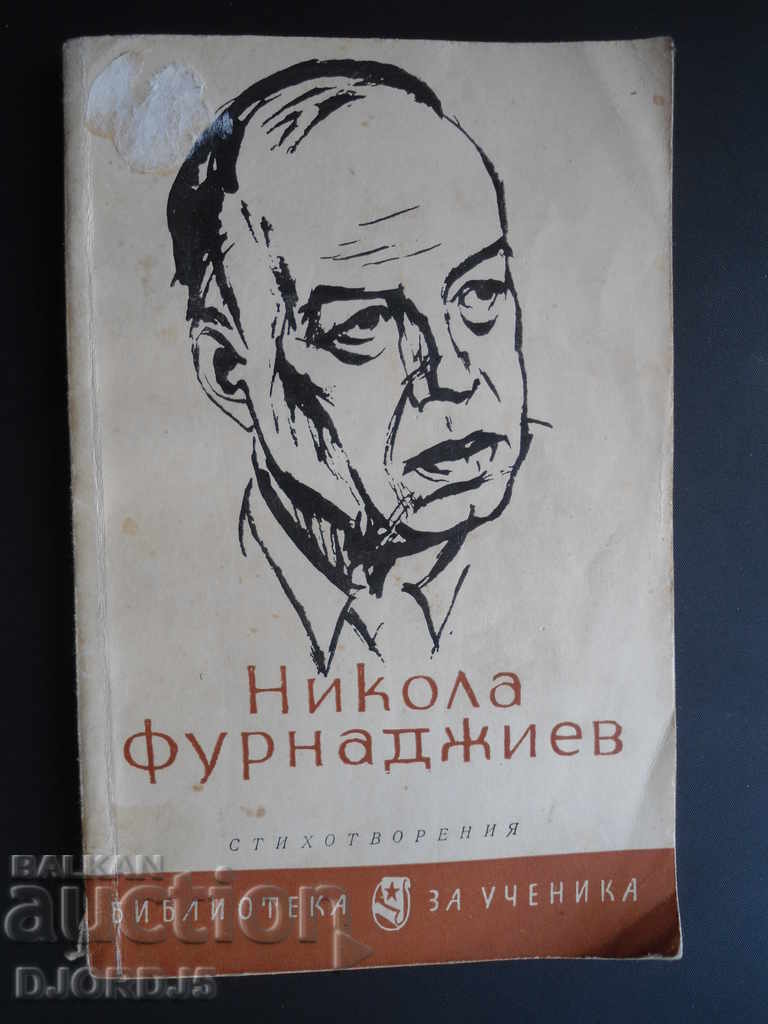 Nikola Furnadzhiev, poems