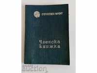 1957 MEMBERSHIP BOOK PATRIOTIC FRONT OF DOCUMENT