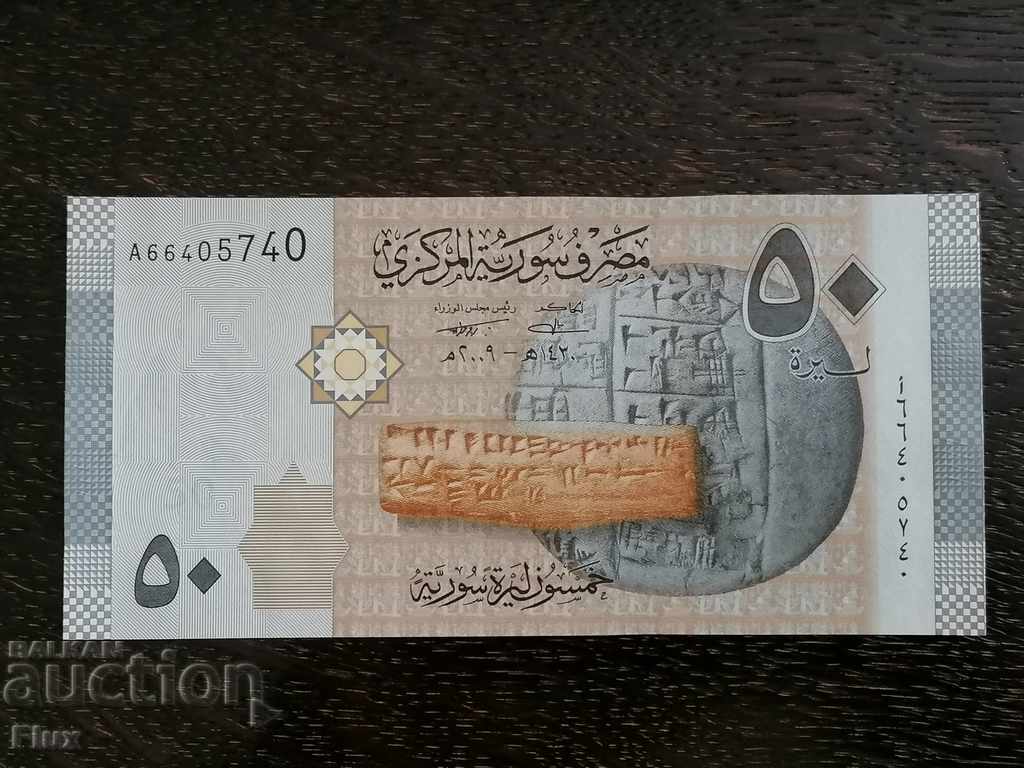 Banknote - Syria - 50 pounds UNC | 2009 Banknote - Syria - 50 pounds UNC | 2009