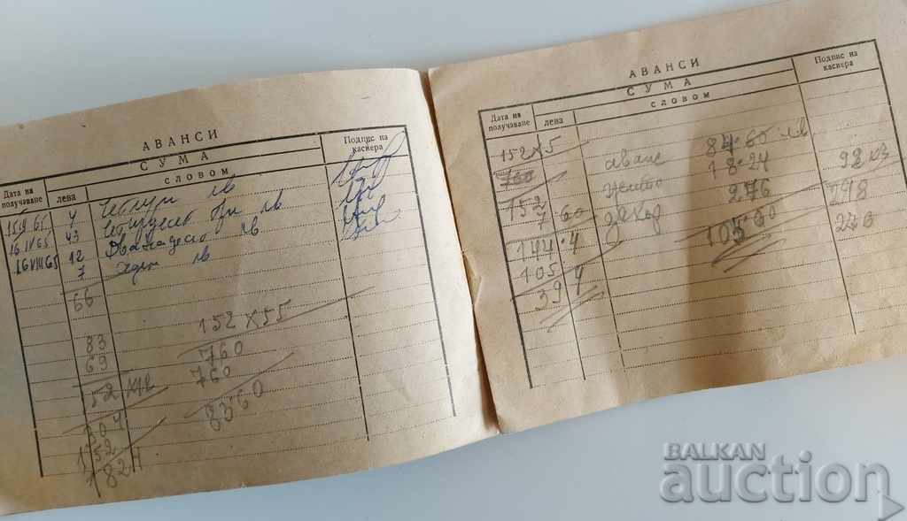 Auction 1965 ADVANCE BOOK OF THE COOPERATOR DOCUMENT Auction 1965 ADVANCE BOOK OF THE COOPERATOR DOCUMENT