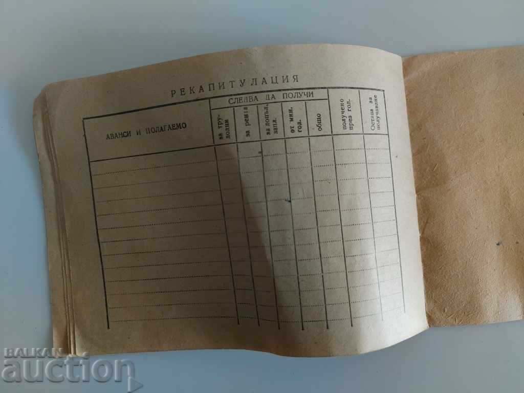 1965 ADVANCE BOOK OF THE COOPERATOR DOCUMENT - 5 1965 ADVANCE BOOK OF THE COOPERATOR DOCUMENT - 5