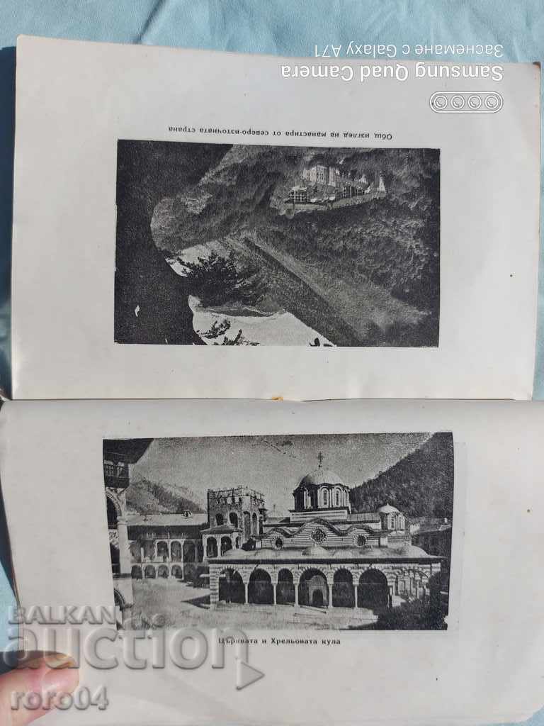 ST. IVAN RILSKI AND THE RILA MONASTERY - 6