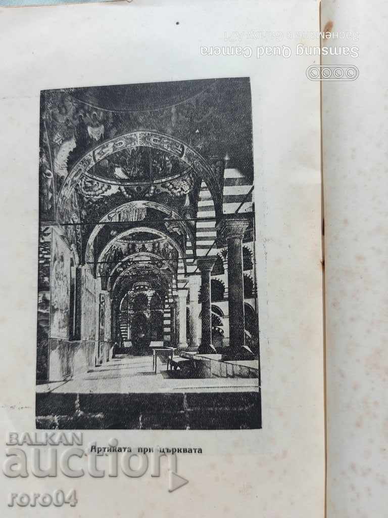 ST. IVAN RILSKI AND THE RILA MONASTERY - 7