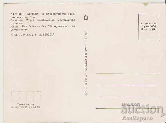 Card Bulgaria Kalofer Museum of Education 2 * with price 0.80 BGN | € 0.41 Card Bulgaria Kalofer Museum of Education 2 * with price 0.80 BGN | € 0.41