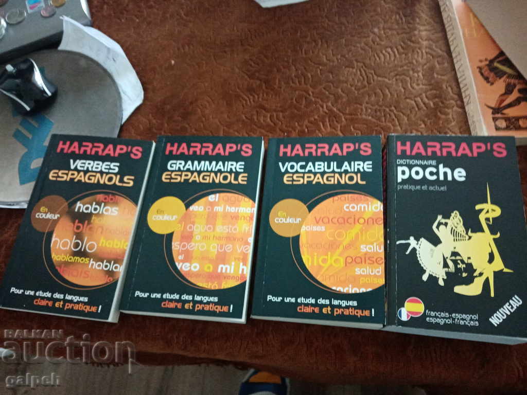 DICTIONARIES - FRENCH - SPANISH - 4 pcs. - BGN 20 with price 10.00 BGN | € 5.11 DICTIONARIES - FRENCH - SPANISH - 4 pcs. - BGN 20 with price 10.00 BGN | € 5.11