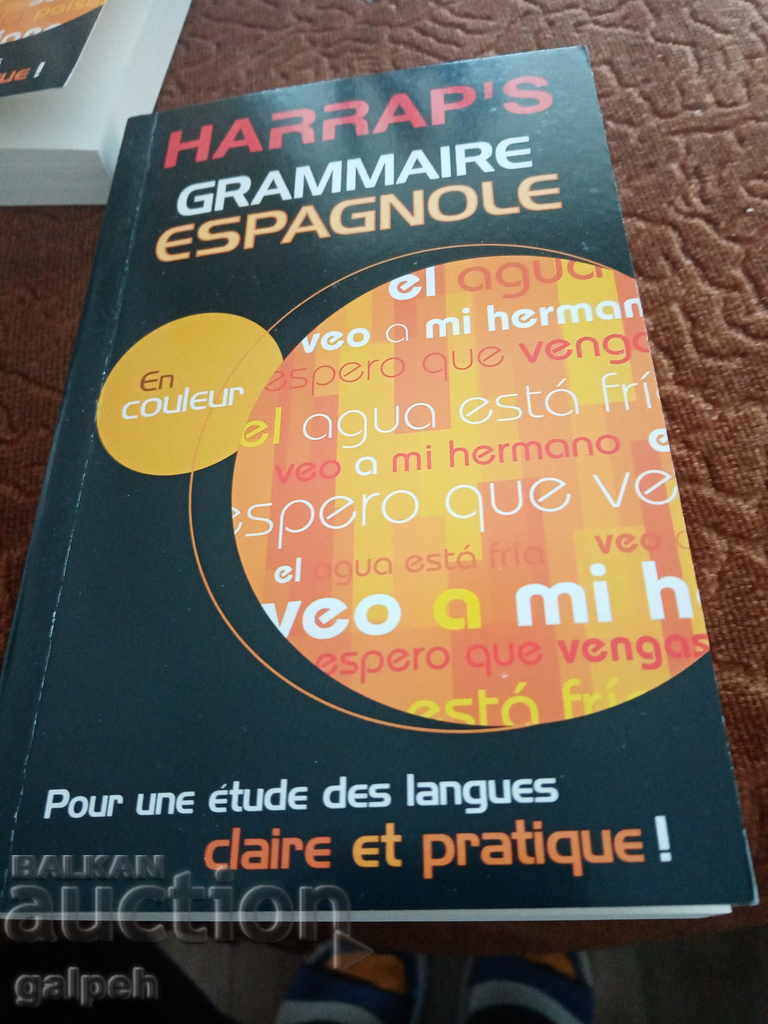 DICTIONARIES - FRENCH - SPANISH - 4 pcs. - BGN 20 - 6 DICTIONARIES - FRENCH - SPANISH - 4 pcs. - BGN 20 - 6