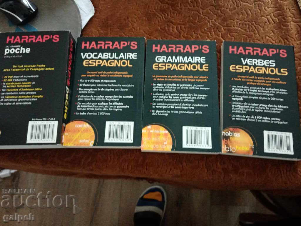 DICTIONARIES - FRENCH - SPANISH - 4 pcs. - BGN 20 - 7 DICTIONARIES - FRENCH - SPANISH - 4 pcs. - BGN 20 - 7
