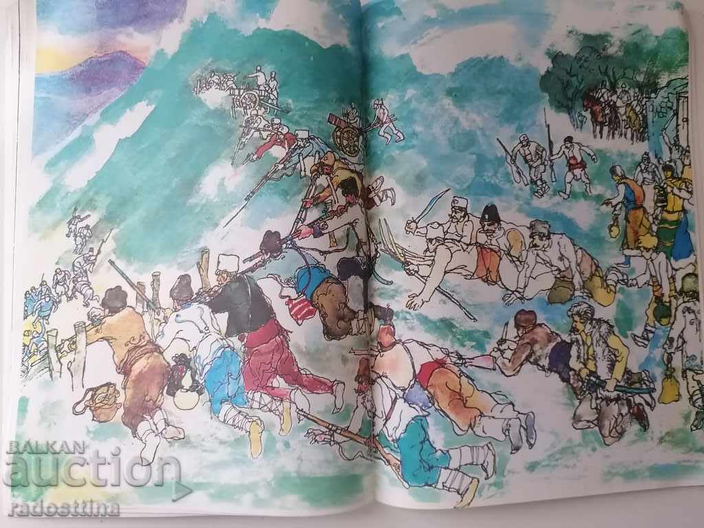 Sunt singur, nu există alt artist Petar Bobev Petar Krastev - 7