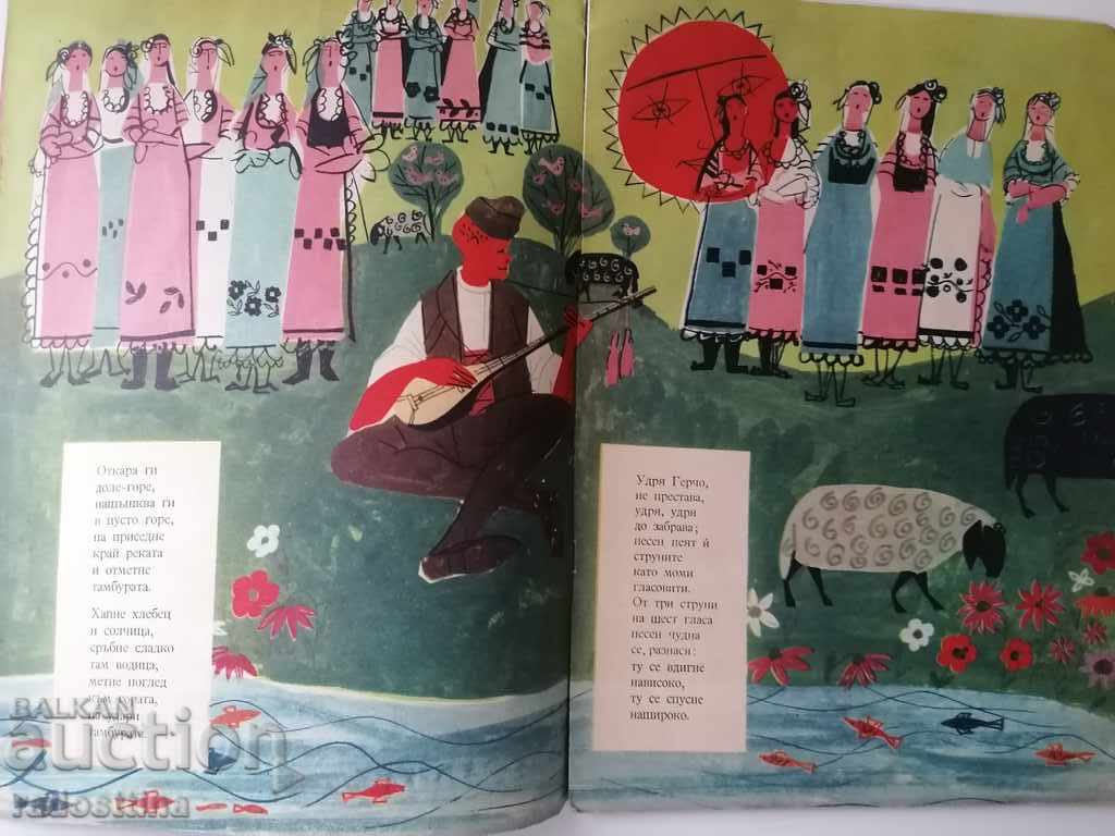 Auction Gercho with tambourine artist Mana Parpulova Auction Gercho with tambourine artist Mana Parpulova