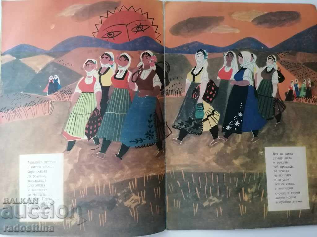 Delivery of Gercho with tambourine artist Mana Parpulova Delivery of Gercho with tambourine artist Mana Parpulova