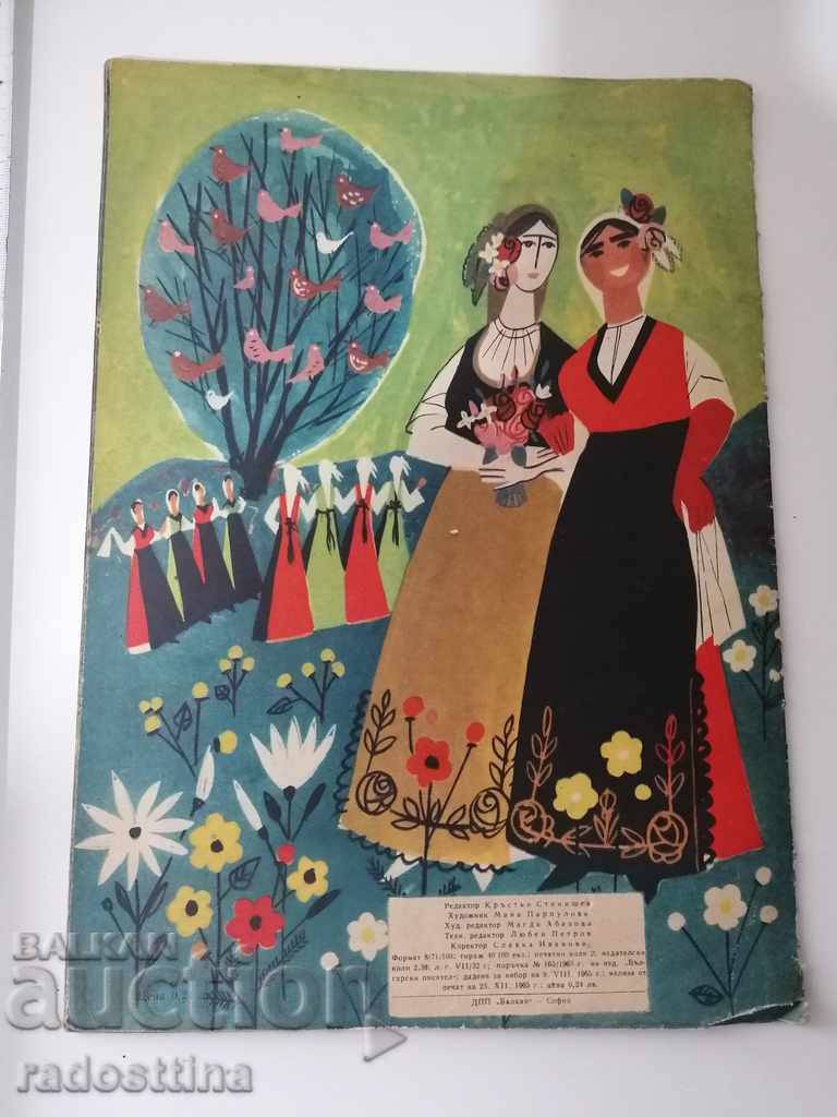 Gercho with tambourine artist Mana Parpulova - 6 Gercho with tambourine artist Mana Parpulova - 6