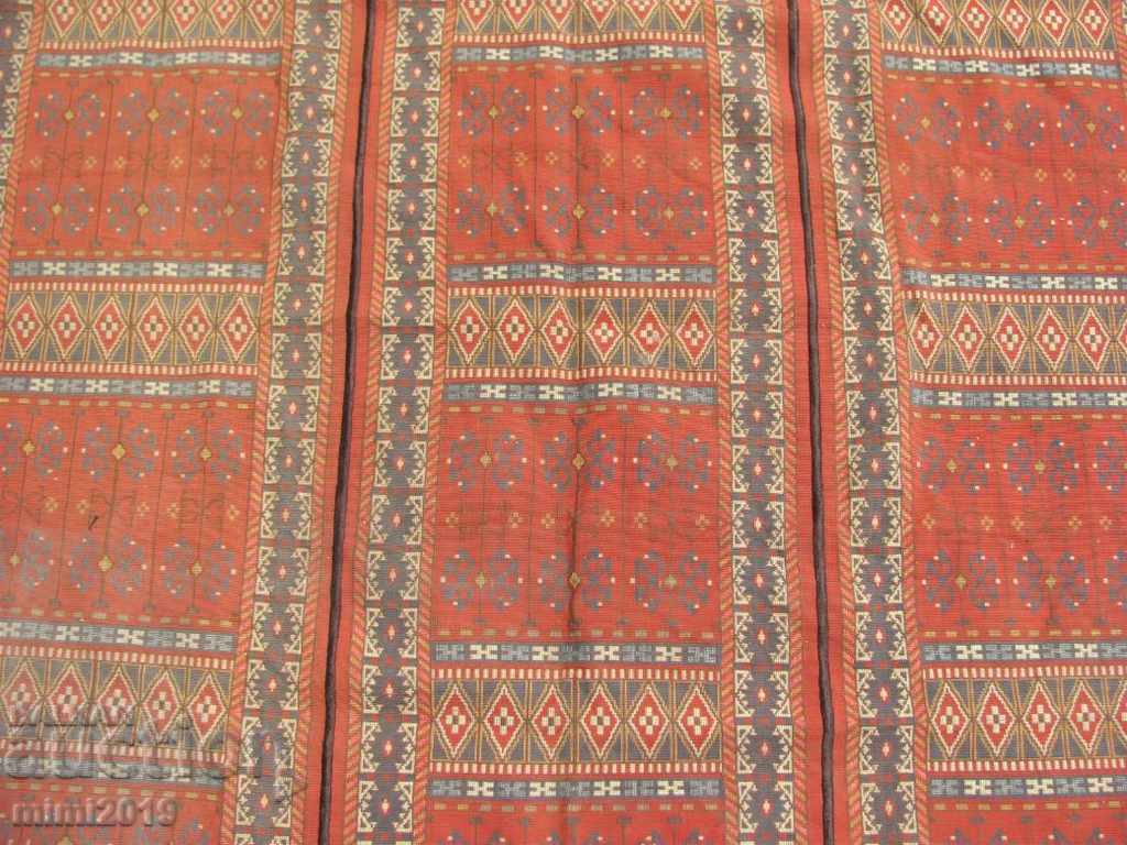 Old Carpet, Carpet - 7 Old Carpet, Carpet - 7