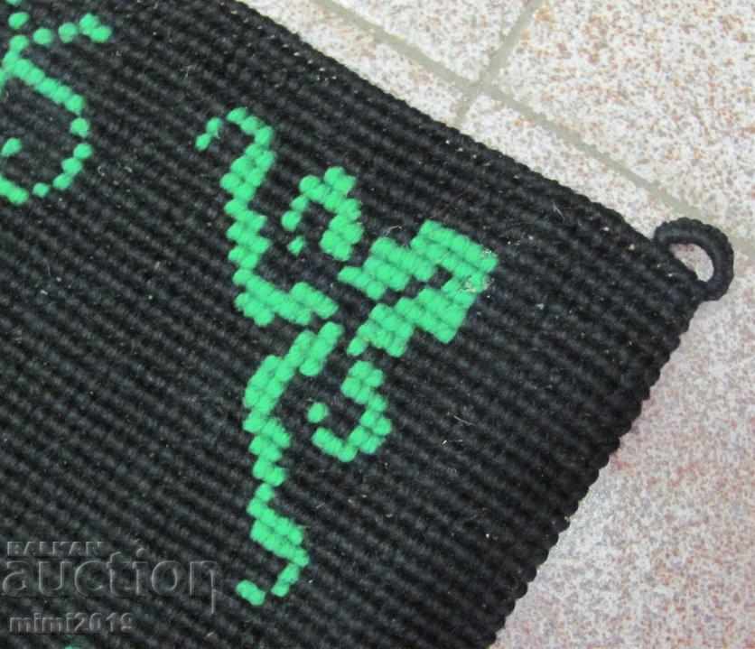 Old Hand Knitted Carpet - 6 Old Hand Knitted Carpet - 6