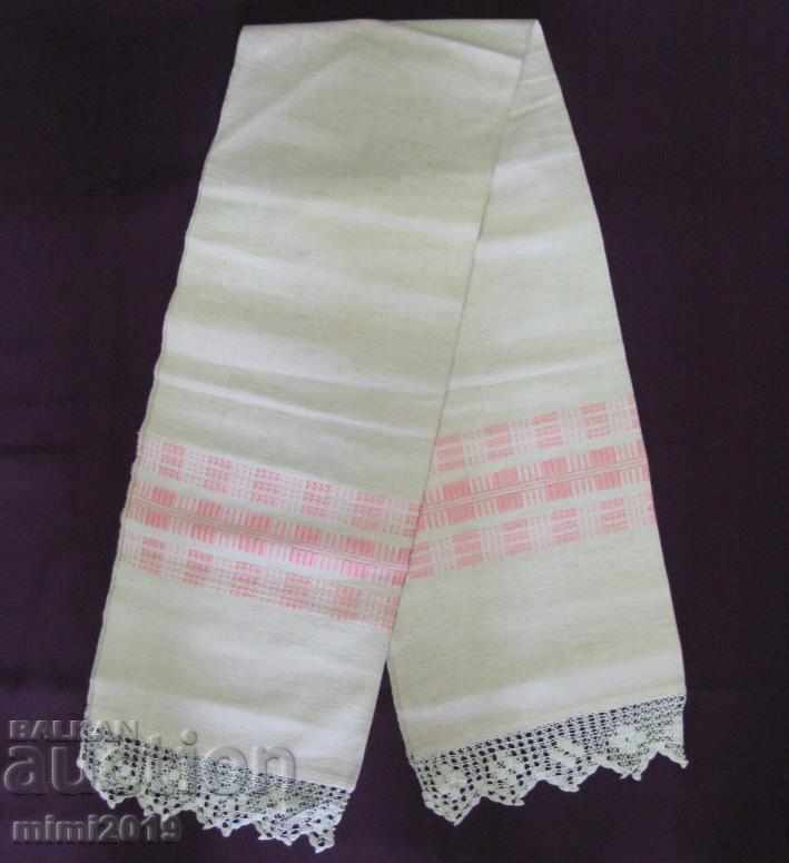 19th century Hand Woven Linen Cloth, Messal