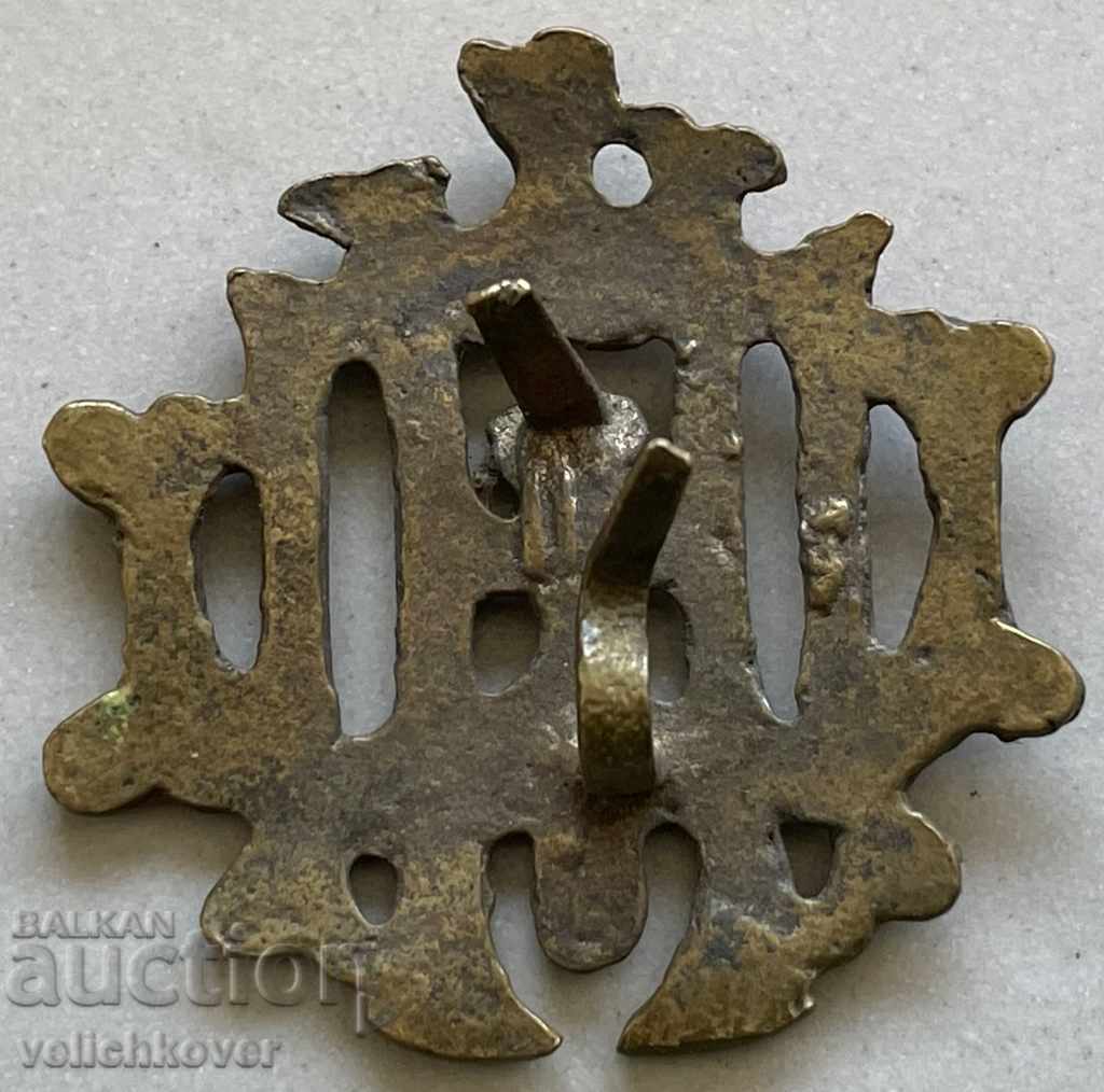 29802 Kingdom of Bulgaria student cockade high school 30s with price 5.00 BGN | € 2.56 29802 Kingdom of Bulgaria student cockade high school 30s with price 5.00 BGN | € 2.56