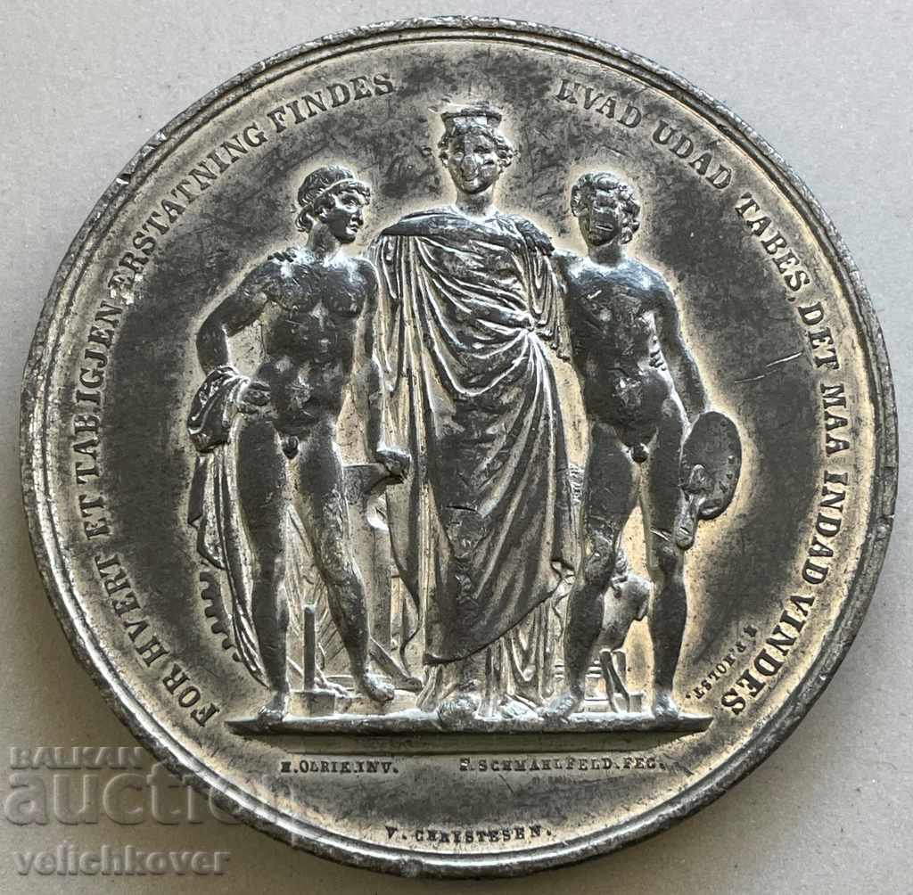 29807 Suedia Expoziție industrială și artizanală a plăcilor cu preț 50.00 BGN | € 25.56 29807 Suedia Expoziție industrială și artizanală a plăcilor cu preț 50.00 BGN | € 25.56