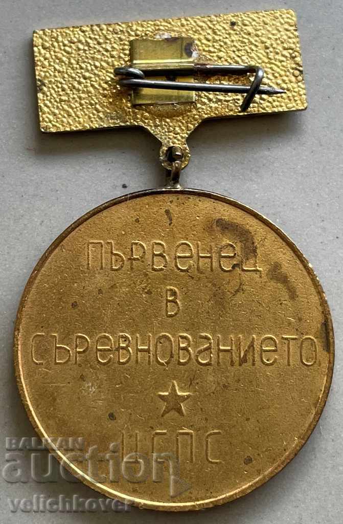 29816 Bulgaria medal 100g Lenin 1970. Champion competition with price 2.00 BGN | € 1.02 29816 Bulgaria medal 100g Lenin 1970. Champion competition with price 2.00 BGN | € 1.02