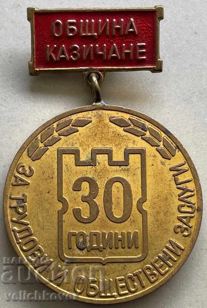 29818 Bulgaria medal Municipality of Kazichane Public merits
