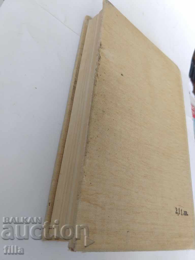 Vocile pe care te-am auzit - Dimitar Talev - 7 Vocile pe care te-am auzit - Dimitar Talev - 7