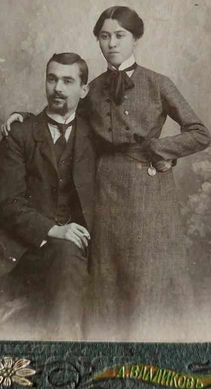 Delivery of THEODOSI KARDALEV PHOTO PHOTO CARDBOARD SOFIA PRINCIPALITY