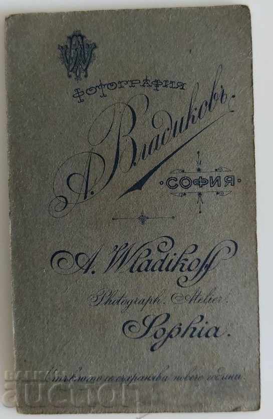 THEODOSI KARDALEV PHOTO PHOTO CARDBOARD SOFIA PRINCIPALITY - 5