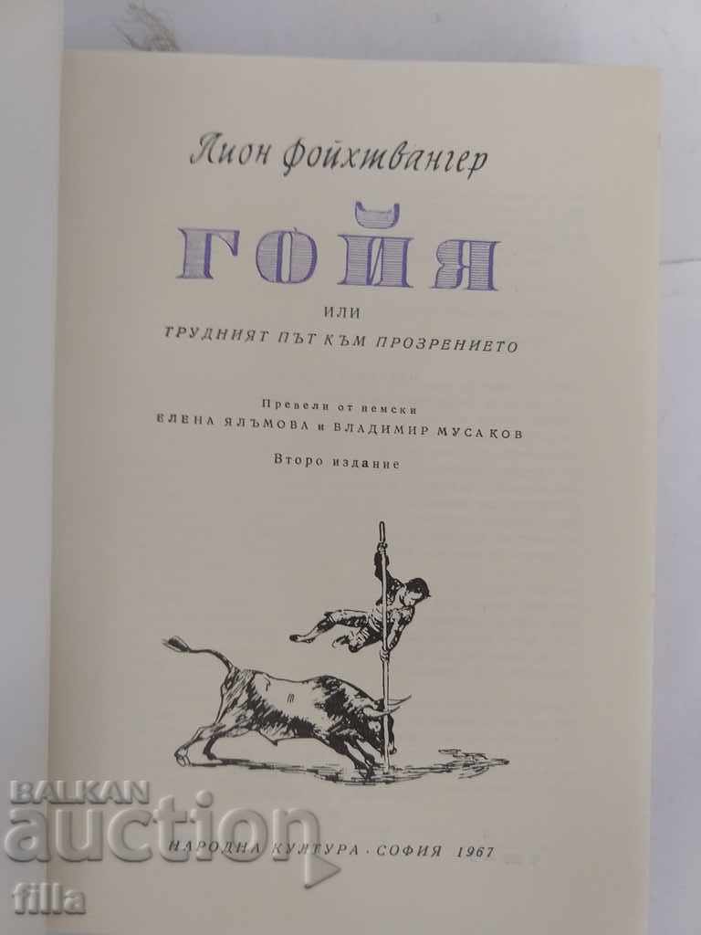 Auction Goya Auction Goya