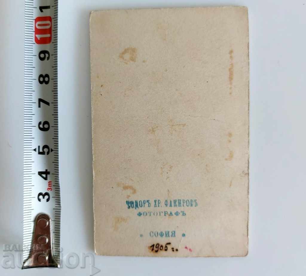 1905 SOFIA FAKIROV OLD PHOTO PHOTO CARDBOARD with price 35.00 BGN | € 17.90 1905 SOFIA FAKIROV OLD PHOTO PHOTO CARDBOARD with price 35.00 BGN | € 17.90