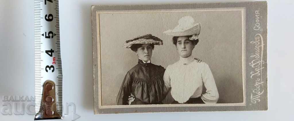 Auction 1905 SOFIA FAKIROV OLD PHOTO PHOTO CARDBOARD Auction 1905 SOFIA FAKIROV OLD PHOTO PHOTO CARDBOARD