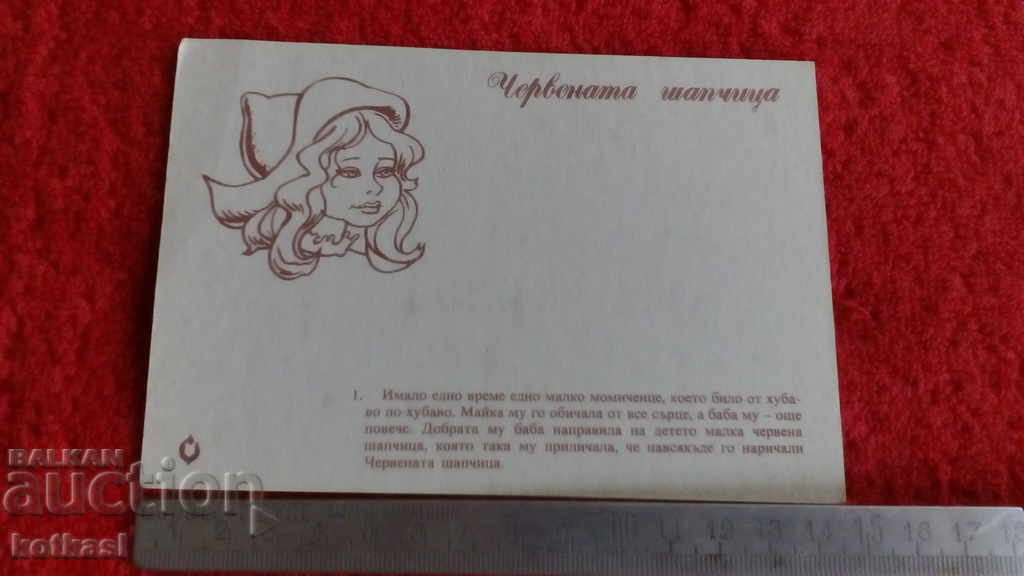 Old postcard Red Riding Hood and the Wolf - 5 Old postcard Red Riding Hood and the Wolf - 5