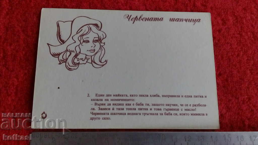 Delivery of Old postcard Red Riding Hood and the Wolf Delivery of Old postcard Red Riding Hood and the Wolf