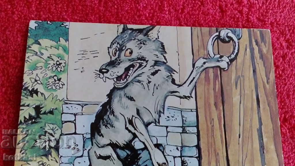 Аукцион Стара картичка Червената шапчица и вълкът Аукцион Стара картичка Червената шапчица и вълкът