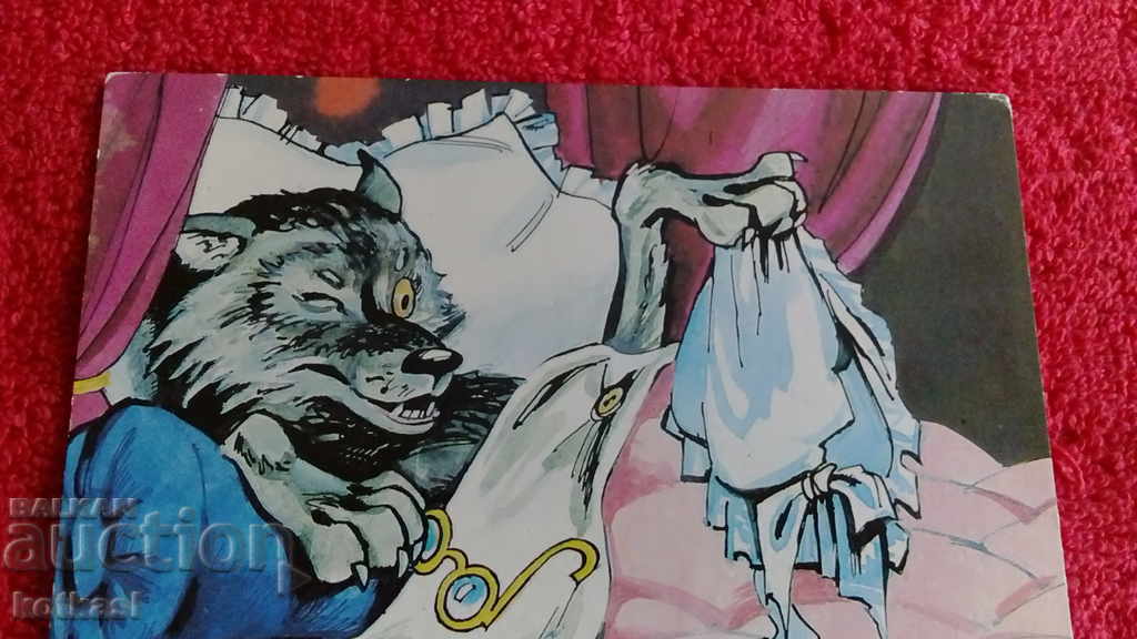 Аукцион Стара картичка Червената шапчица и вълкът Аукцион Стара картичка Червената шапчица и вълкът