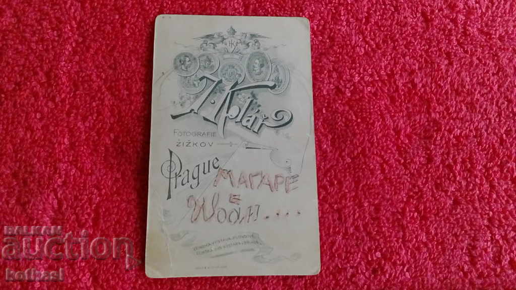 Old photo cardboard child Plovdiv Prague - 5 Old photo cardboard child Plovdiv Prague - 5