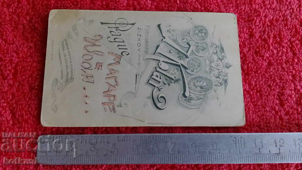 Old photo cardboard child Plovdiv Prague - 6 Old photo cardboard child Plovdiv Prague - 6