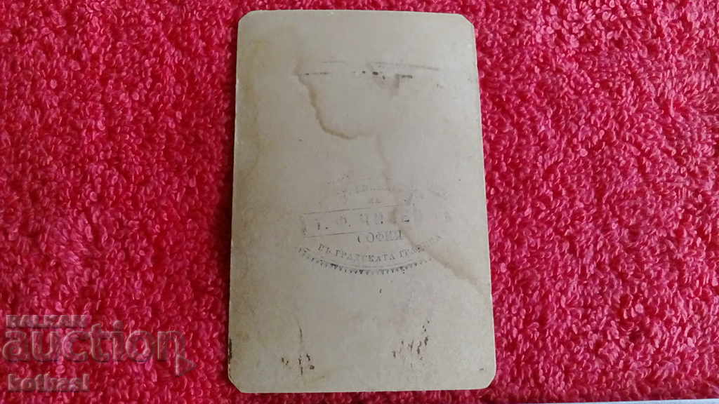 Delivery of Old cardboard photo Sofia Delivery of Old cardboard photo Sofia