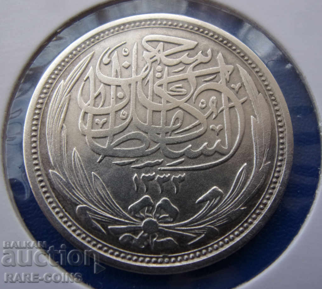 Βρετανική Αίγυπτος 10 Piaster 1916 Σπάνιο πρωτότυπο με τιμή € 48.57 | 94.99 BGN