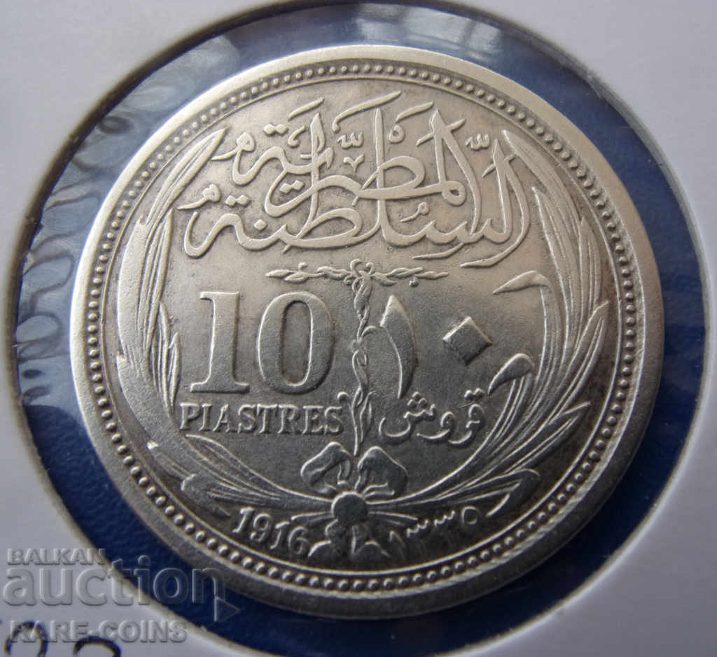 British Egypt 10 Piaster 1916 Rare Original