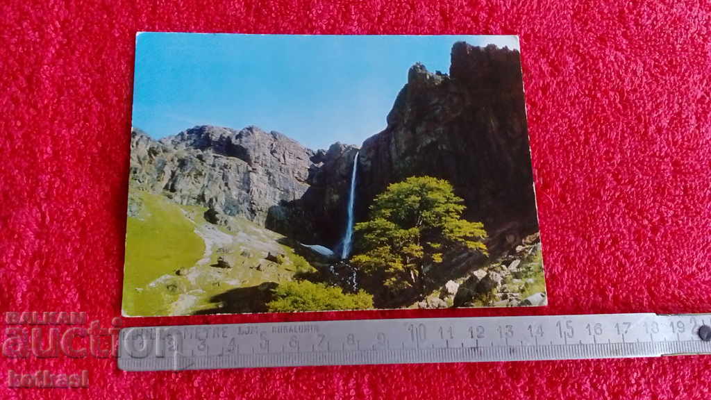 Carte poștală veche Kalofer Cascada Stropitoare Carte poștală veche Kalofer Cascada Stropitoare