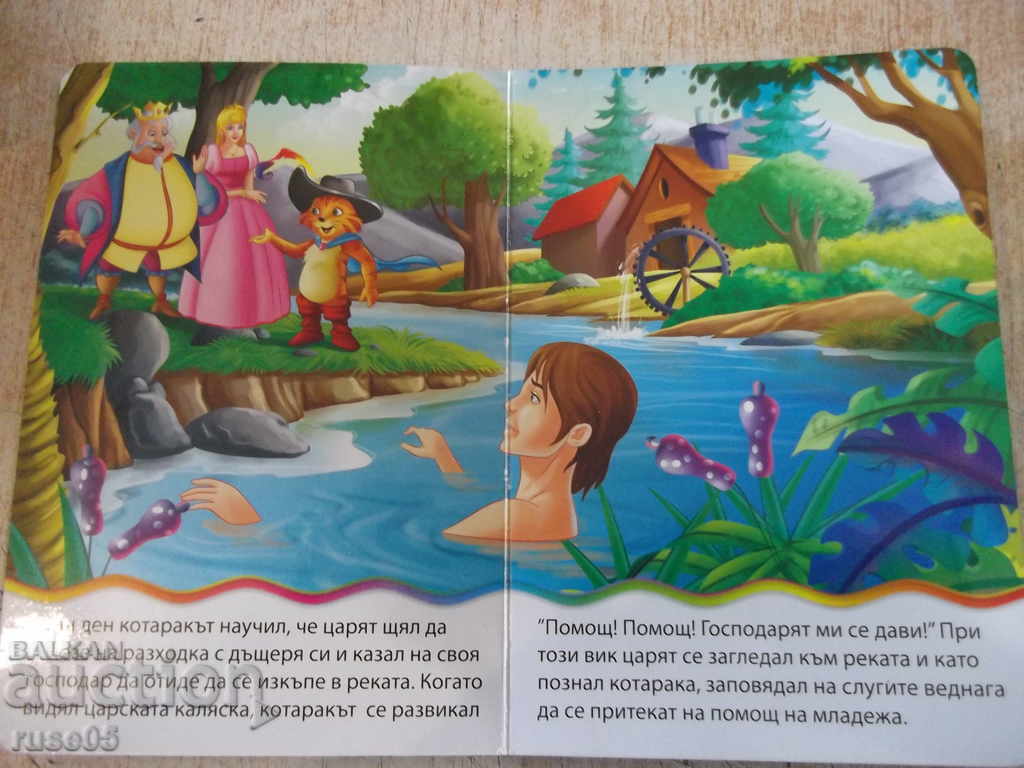 Auction  The book "The Cat in the Boots - Charles Perrault" - 14 p.