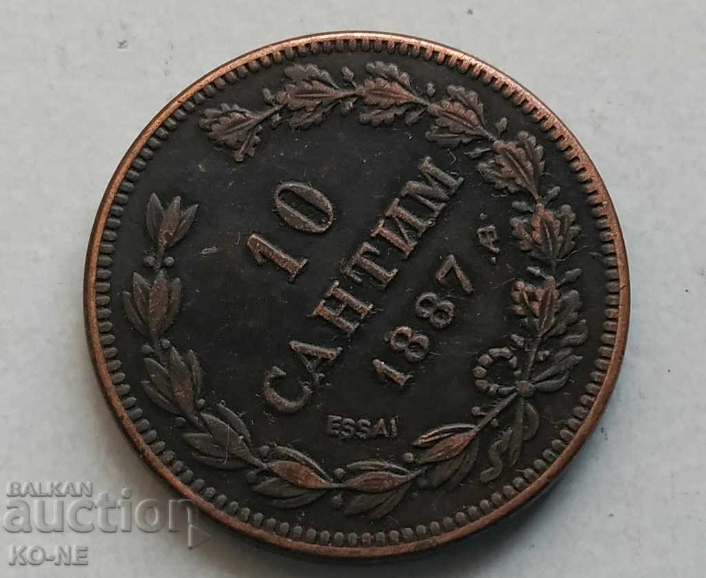 Delivery of 10 centimes 1887 Bulgaria - Replica !!!