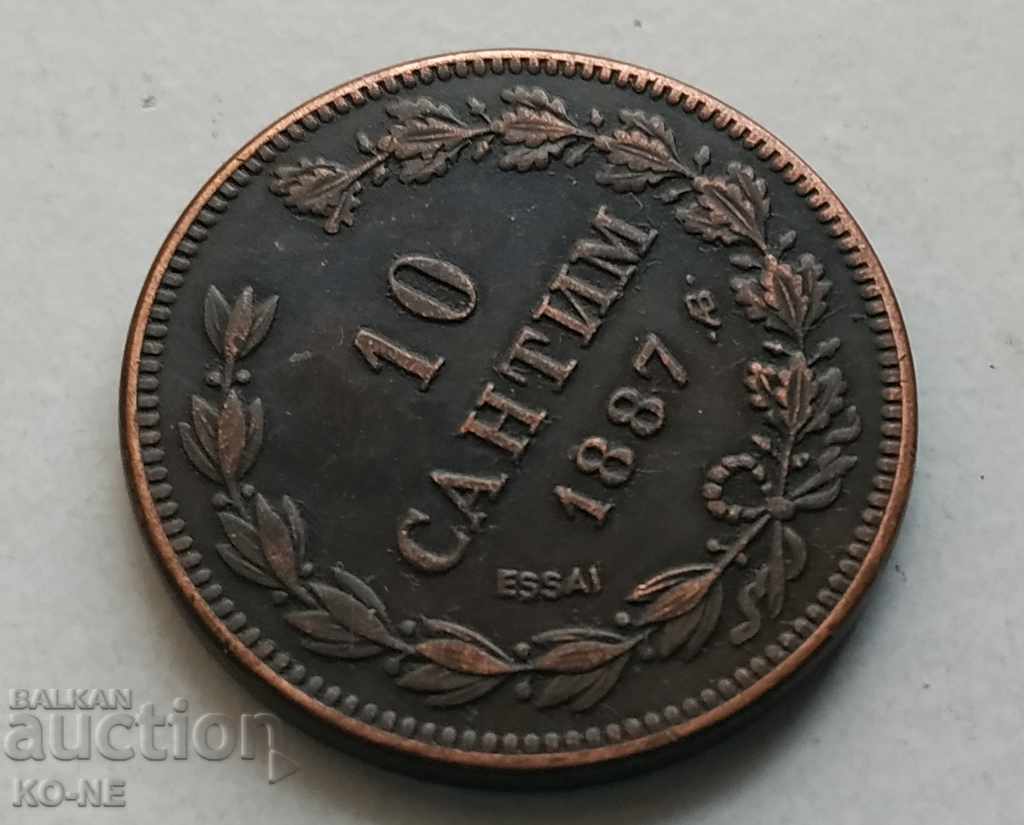10 centimes 1887 Bulgaria - Replica !!! - 5