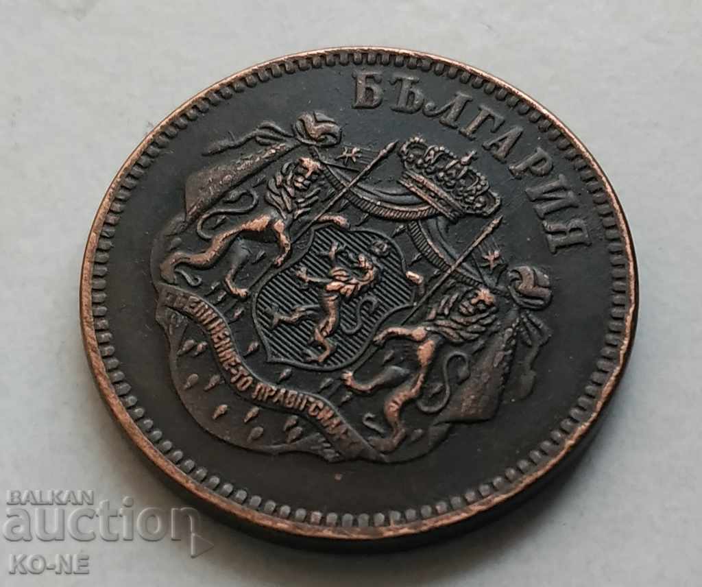 10 centimes 1887 Bulgaria - Replica !!! - 6