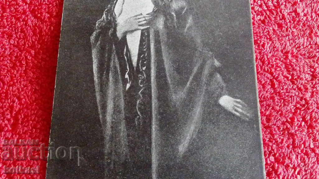 Auction Old card Auction Old card