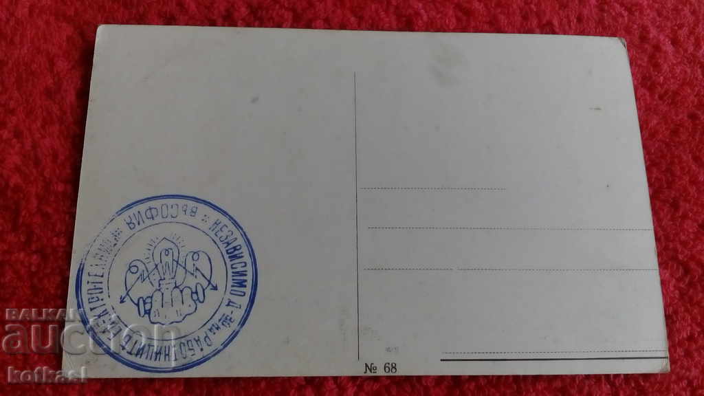 Old card - 5 Old card - 5