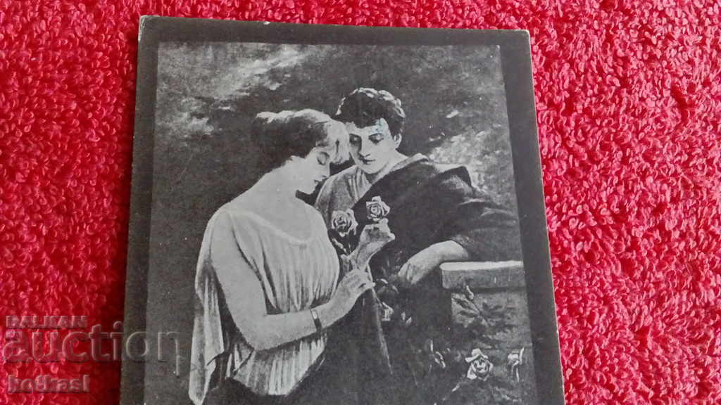 Delivery of Old card boy girl roses Delivery of Old card boy girl roses