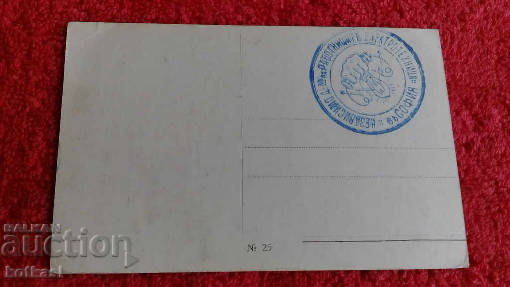 Old card boy girl roses - 5 Old card boy girl roses - 5