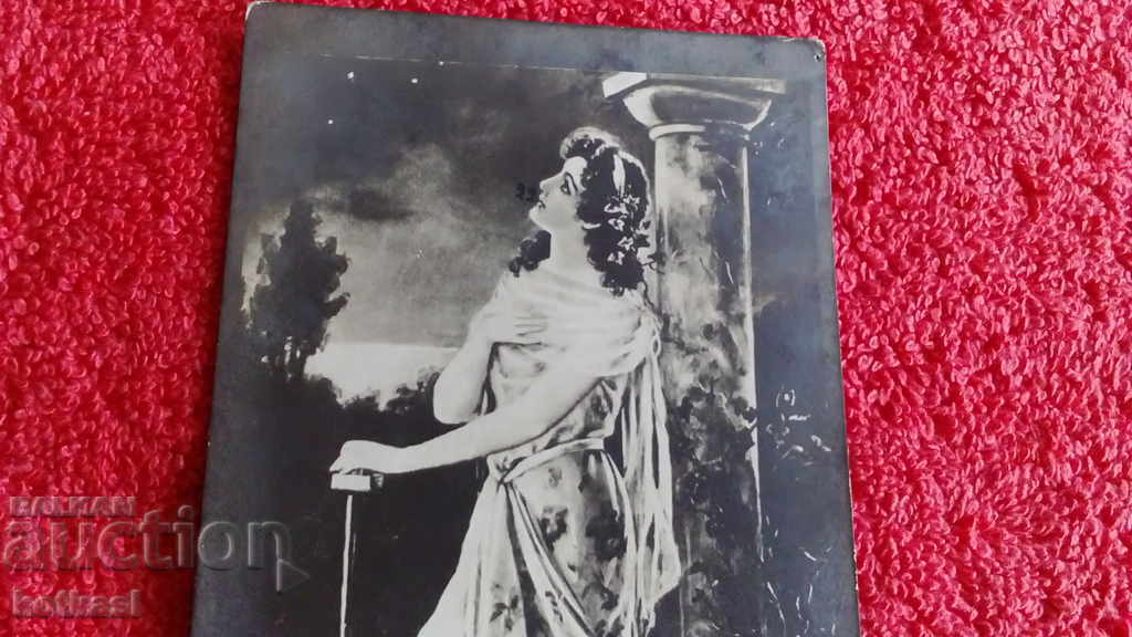 Delivery of Old postcard Nadezhda 1918 from Troyan to Sofia Delivery of Old postcard Nadezhda 1918 from Troyan to Sofia