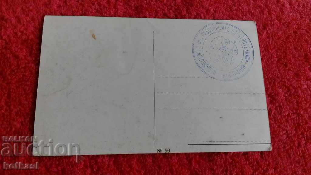 Стара картичка При изгрьва на луната Момче и момиче - 5 Стара картичка При изгрьва на луната Момче и момиче - 5