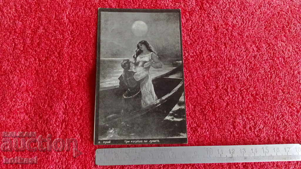 Стара картичка При изгрьва на луната Момче и момиче Стара картичка При изгрьва на луната Момче и момиче